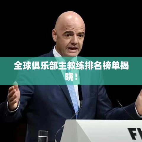 千載難逢 第2頁