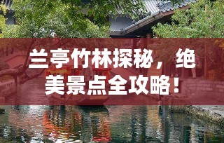 寒蟬僵鳥 第2頁