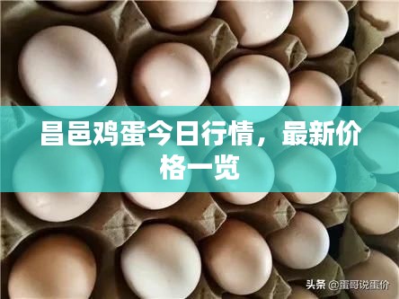張皇失措 第2頁(yè)