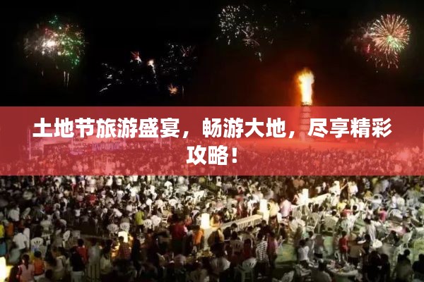 喜笑顏開 第2頁