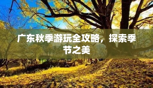 蜎飛蠢動 第2頁