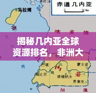 公司簡介 第71頁