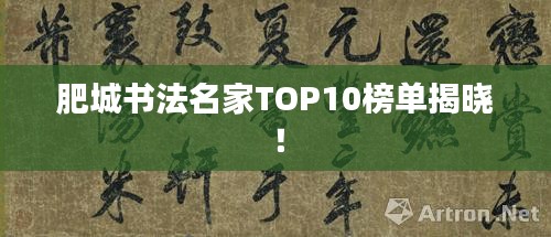 明眸皓齒 第2頁
