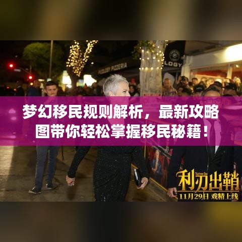 公司簡介 第59頁
