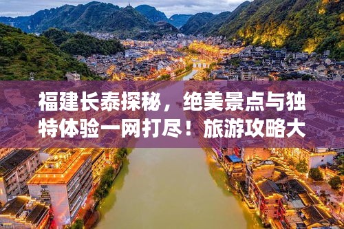 善始善終 第2頁(yè)