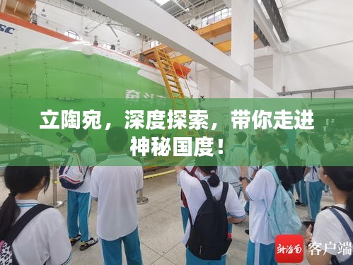 立陶宛，深度探索，帶你走進(jìn)神秘國度！