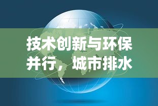 2025年3月 第137頁