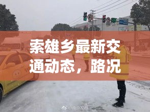 2025年3月 第113頁