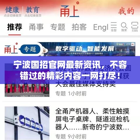 2025年3月 第107頁
