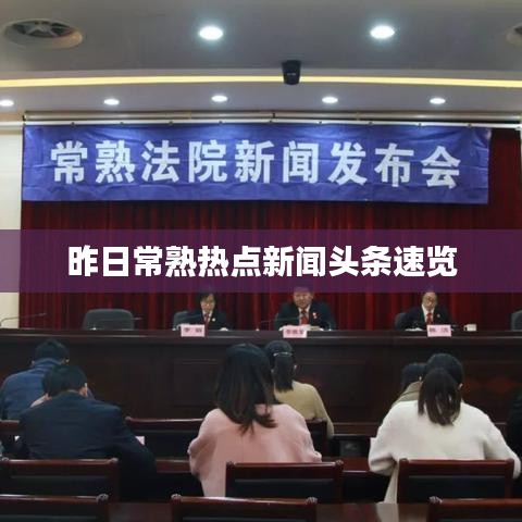 新聞中心 第43頁