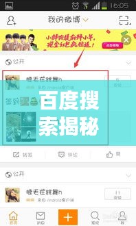 2025年3月 第48頁