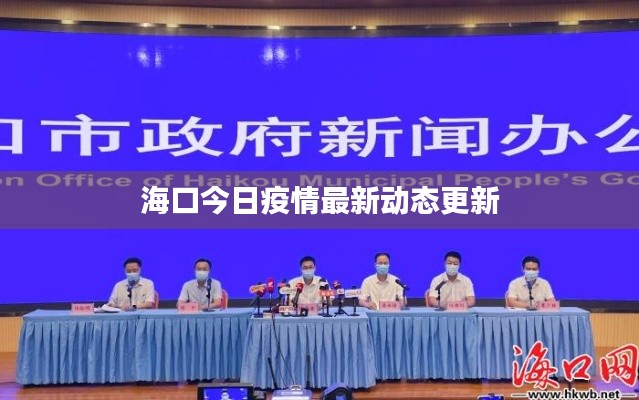 ?？诮袢找咔樽钚聞討B(tài)更新