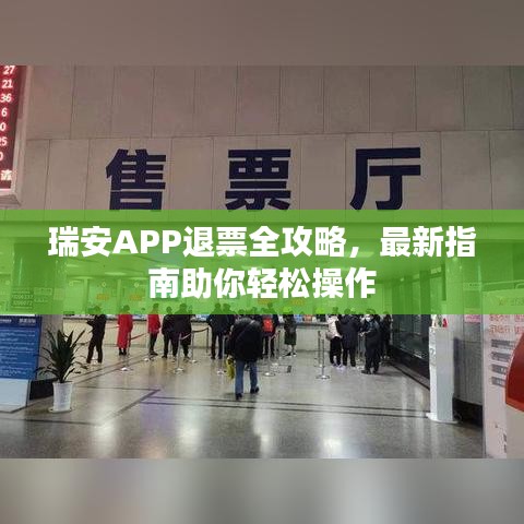 2025年3月 第19頁