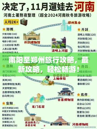 2025年3月 第14頁