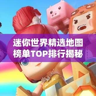 2025年3月 第10頁