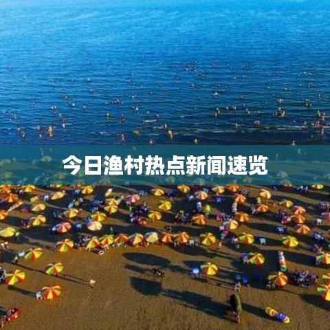 2025年3月 第7頁