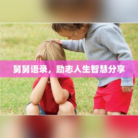 飛蛾撲火
