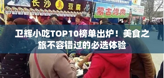 異口同聲