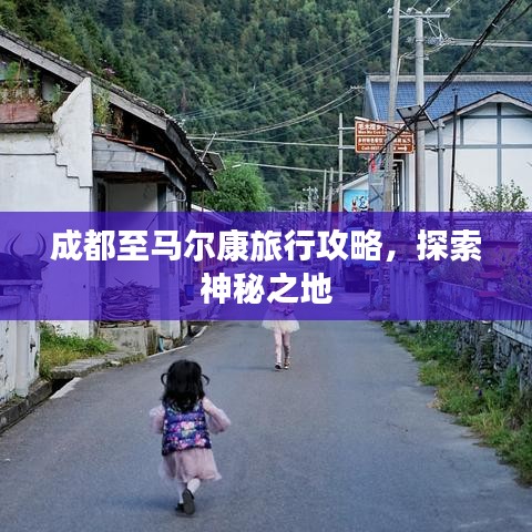 公司簡介 第20頁