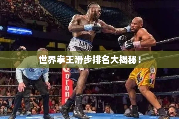 行疾如飛