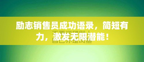 無(wú)邊無(wú)際