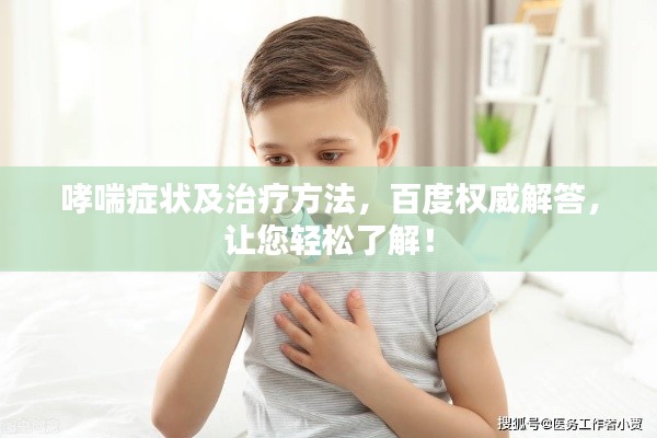 為民請(qǐng)命