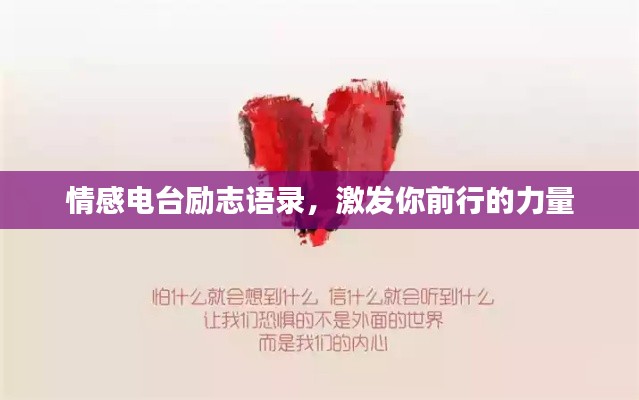 奔走如飛