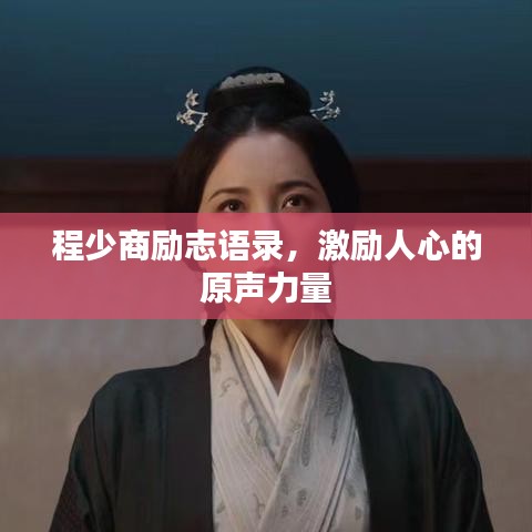 權(quán)貴顯要