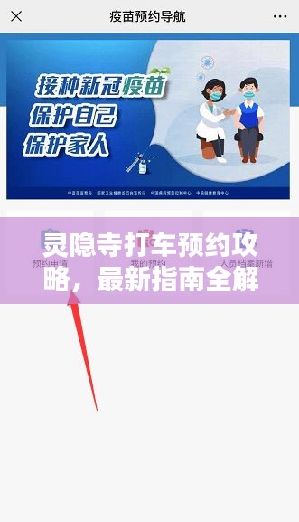 2025年4月 第88頁