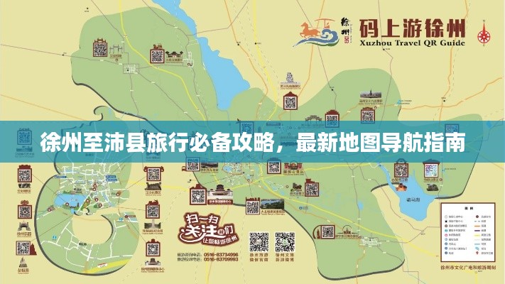 2025年4月 第80頁