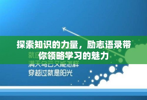 富貴驕人