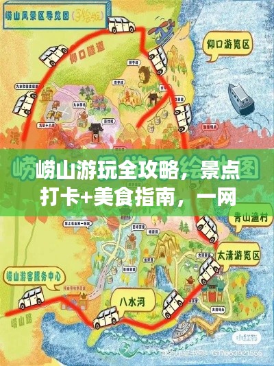 2025年4月 第75頁