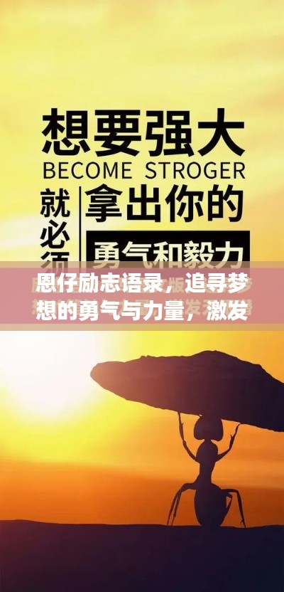 千載難逢