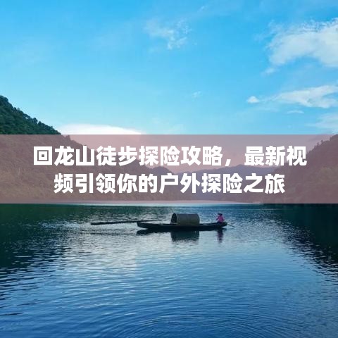 公司簡(jiǎn)介 第13頁(yè)