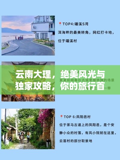 2025年4月17日 第3頁(yè)