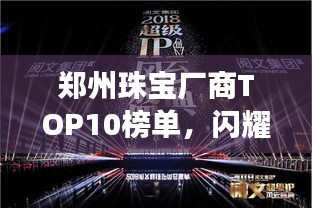 2025年4月17日 第2頁