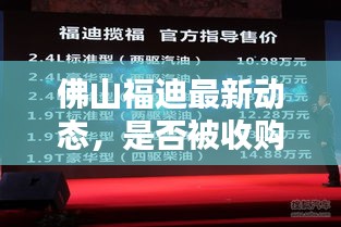 正襟危坐