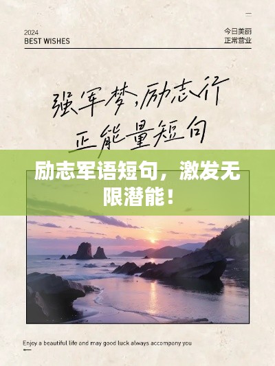 2025年4月18日 第2頁