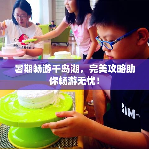 云煙