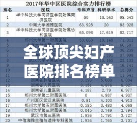 2025年4月 第37頁