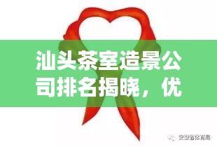 風(fēng)華絕代