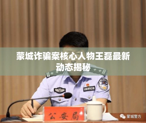 輕徙鳥舉