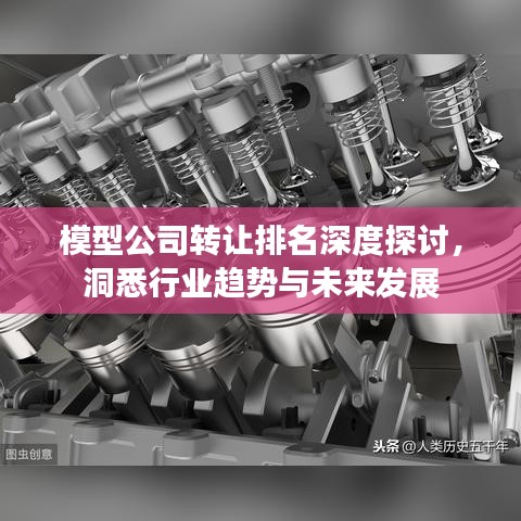 夫榮妻貴