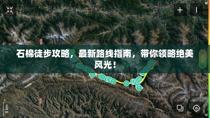 張飛穿針