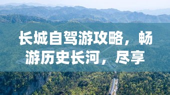 勇往直前