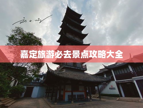 公司簡介 第4頁