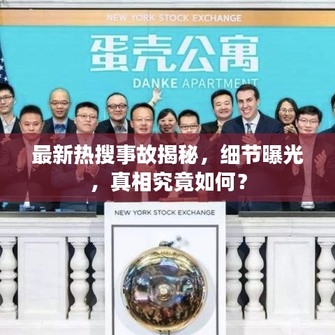2025年4月 第8頁