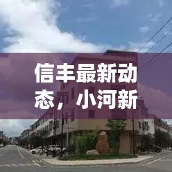 2025年4月 第4頁