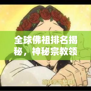 公司簡(jiǎn)介 第2頁(yè)