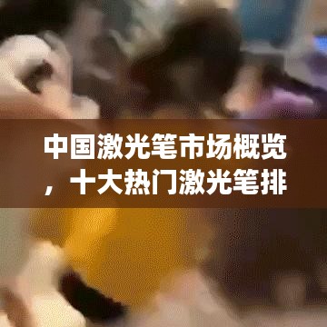 手舞足蹈